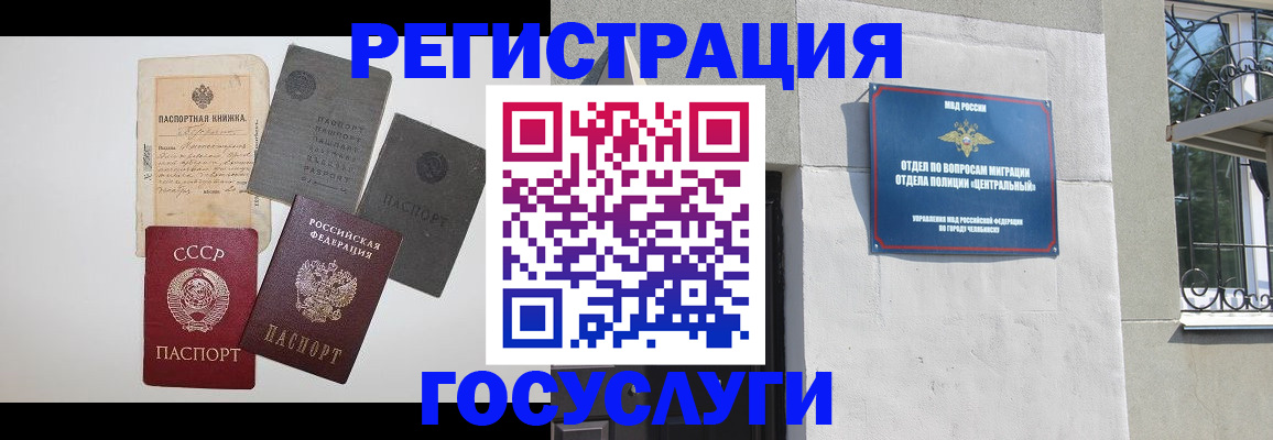 временная регистрация в квартире в Коврове
