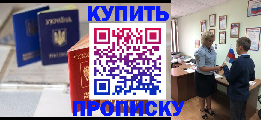 регистрация для школы в Коврове